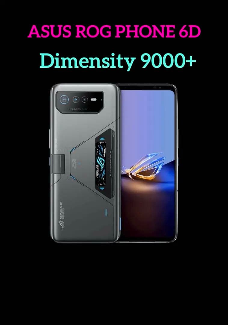 実品ASUS ROG Phone 6D 256GB 12GB RAM