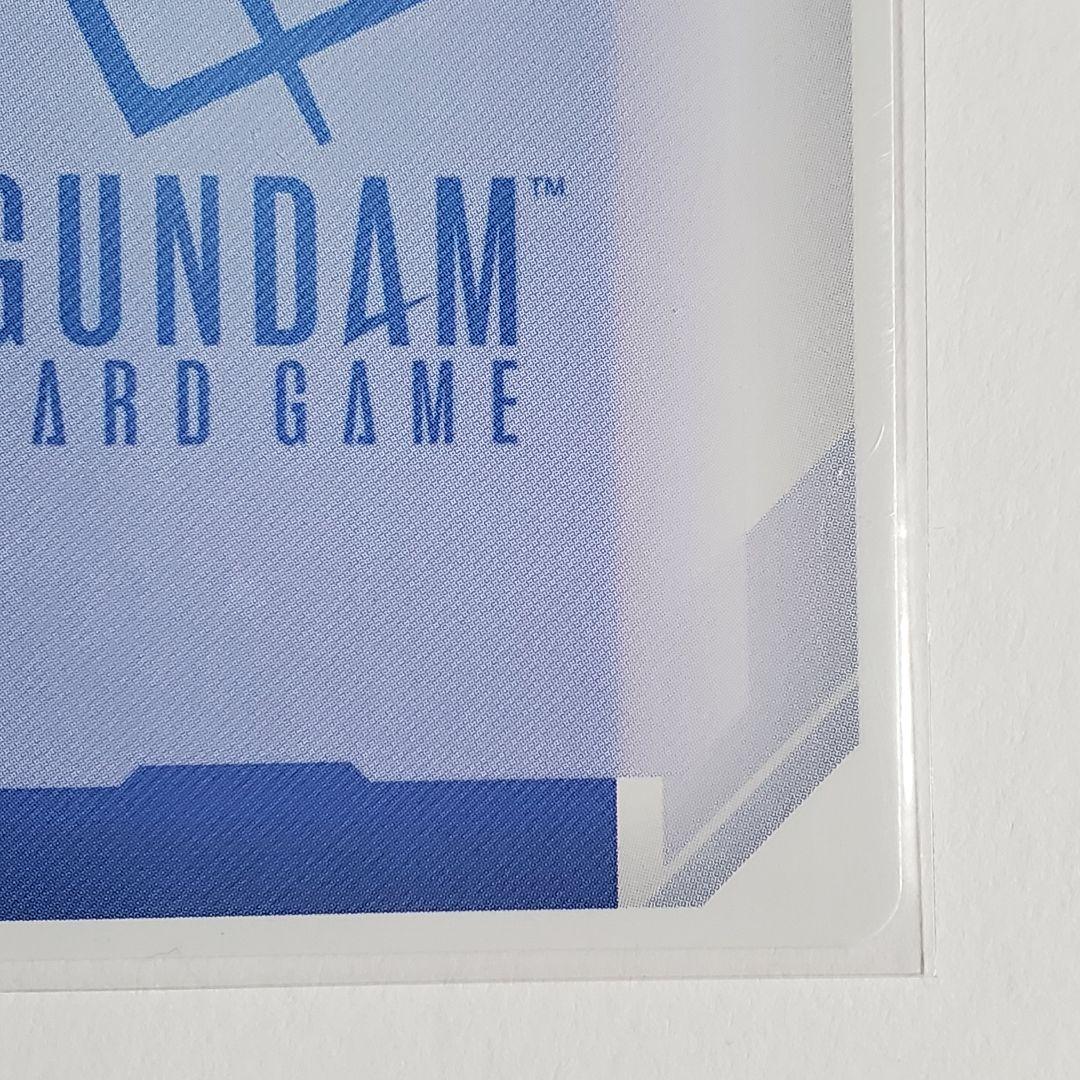 ガンダムカードゲーム　致命の一撃 SP　1枚