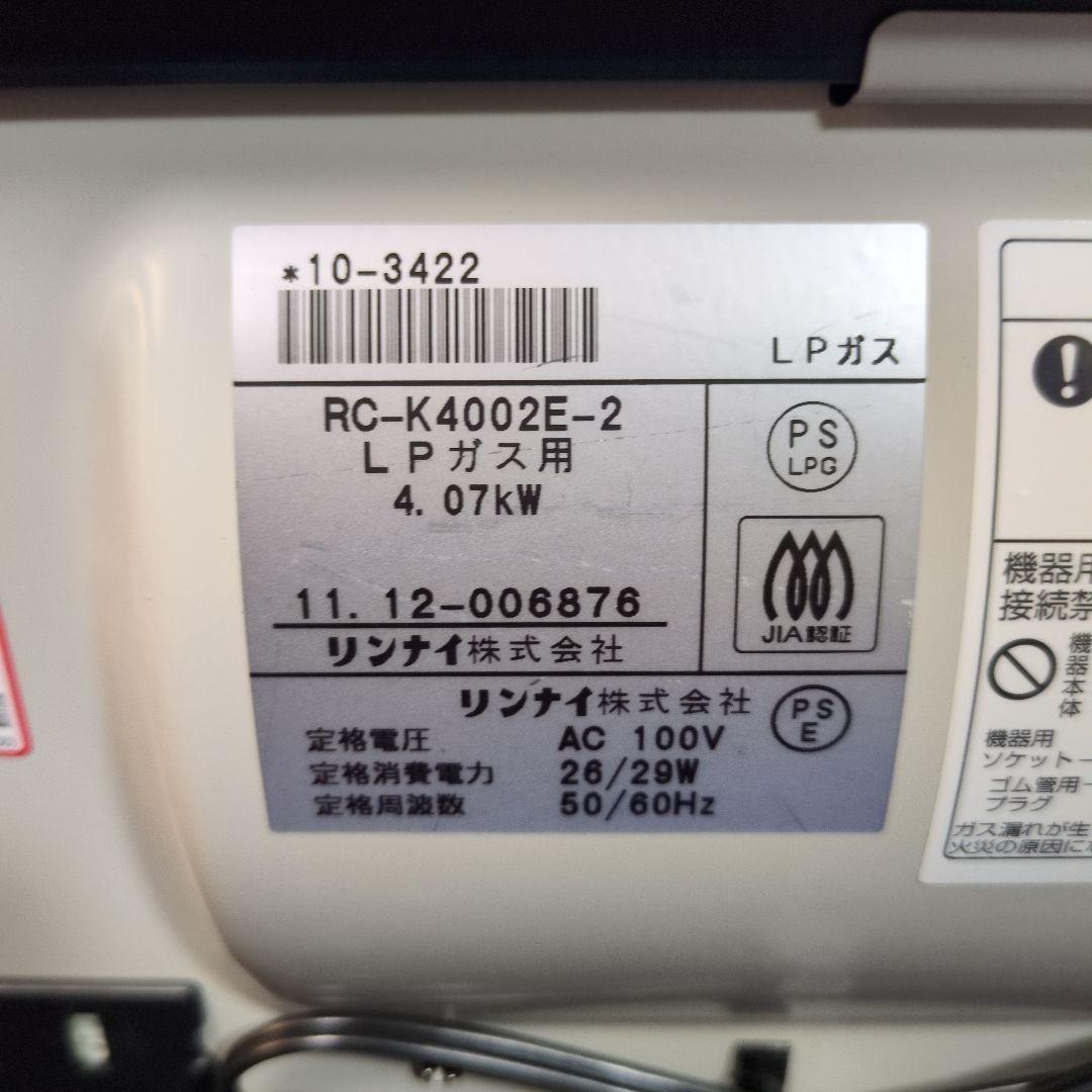 Rinnai ガスファンヒーター RC‐K4002E 11畳‐15畳 P01
