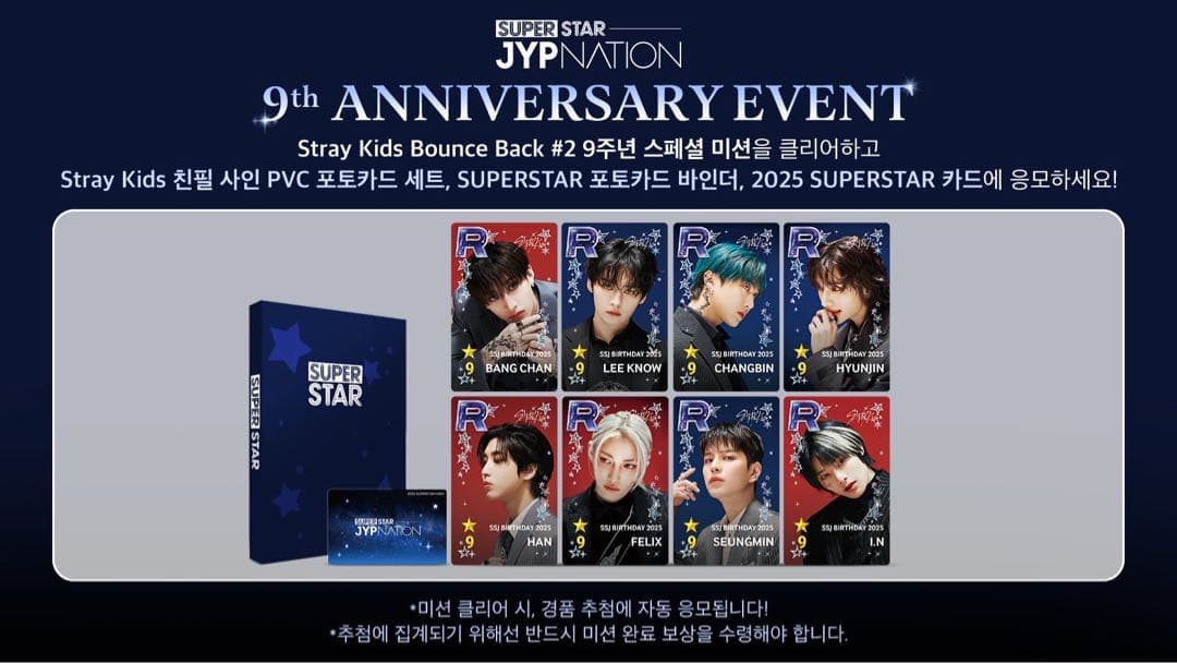 アイエン 直筆サイン トレカ スキズ リアルカード ssjyp