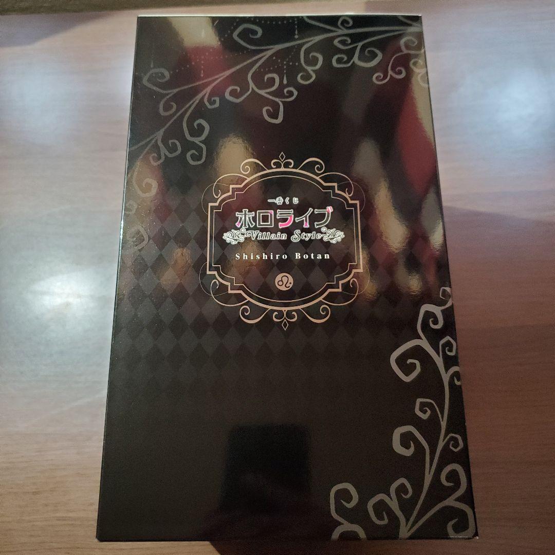 一番くじ　ホロライブ　☆獅白ぼたん 4点セット