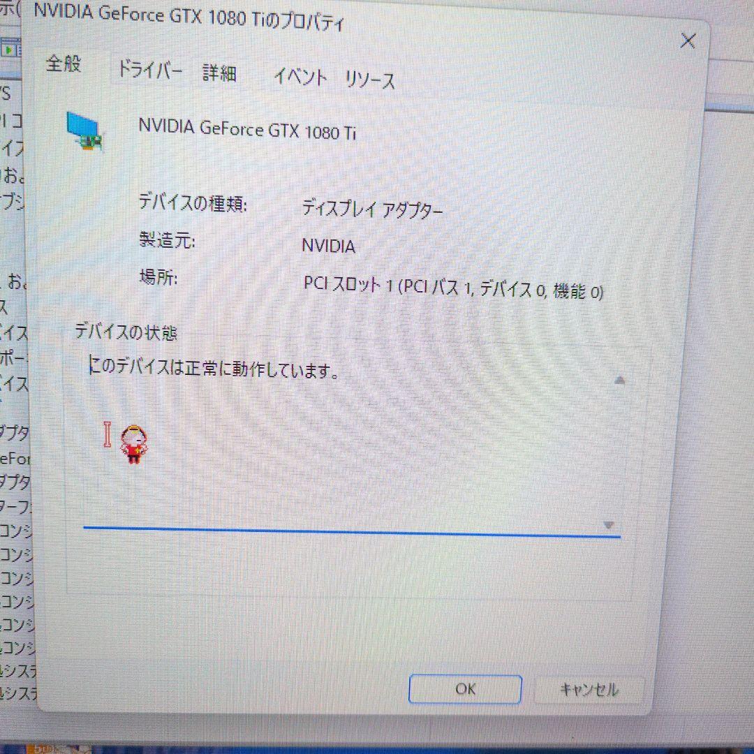 最終値引き！美品 AORUS GeForce GTX 1080Ti 11GB