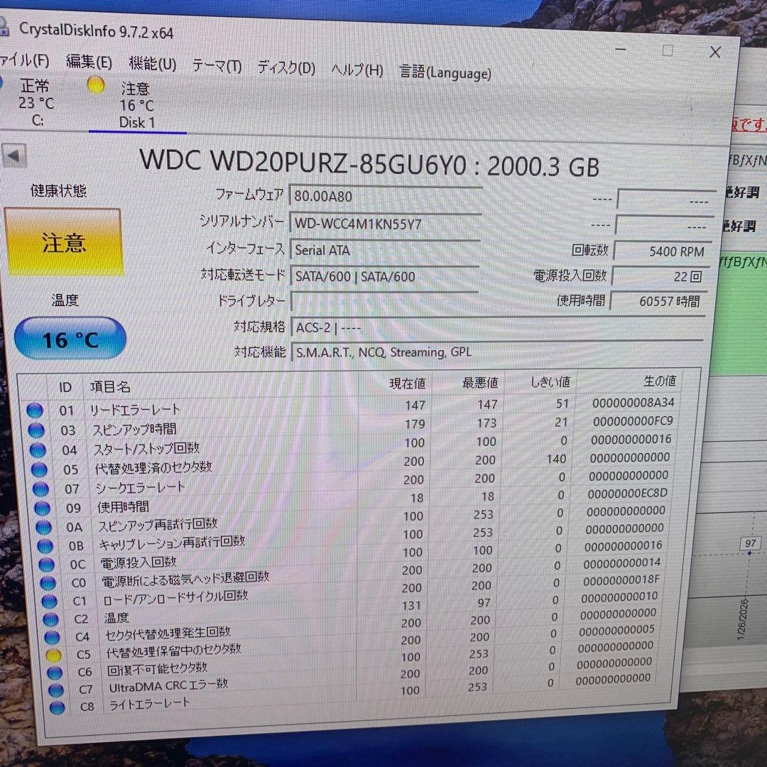 【ジャンク】HDD 3台セット 8TB/4TB/2TB 動作未確認・不良あり