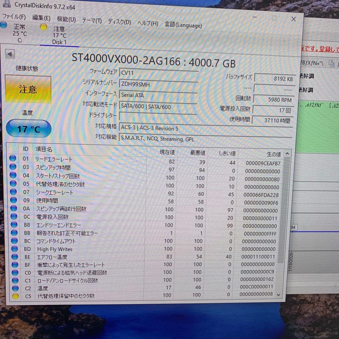 【ジャンク】HDD 3台セット 8TB/4TB/2TB 動作未確認・不良あり