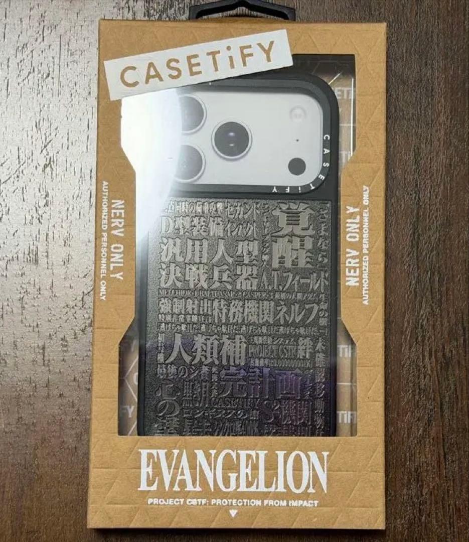 【ほぼ新品】casetify iPhone17pro用 エヴァコラボ