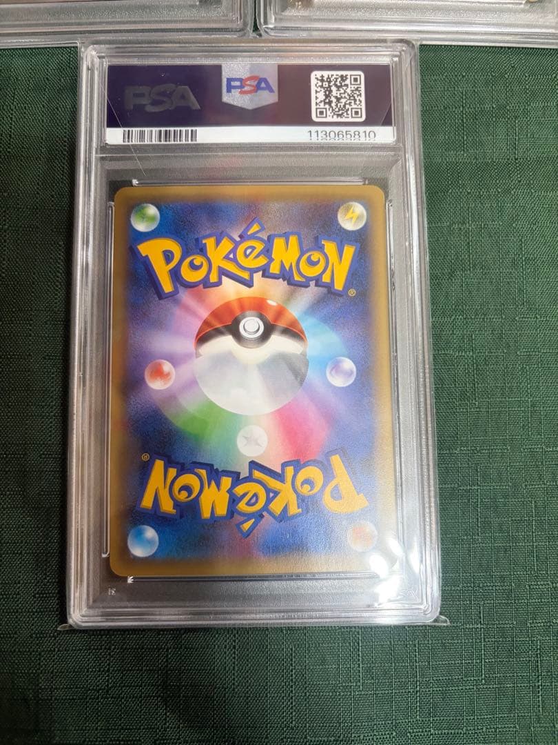 【PSA9連番】cp5 メロエッタ　アルセウス　ミュウ