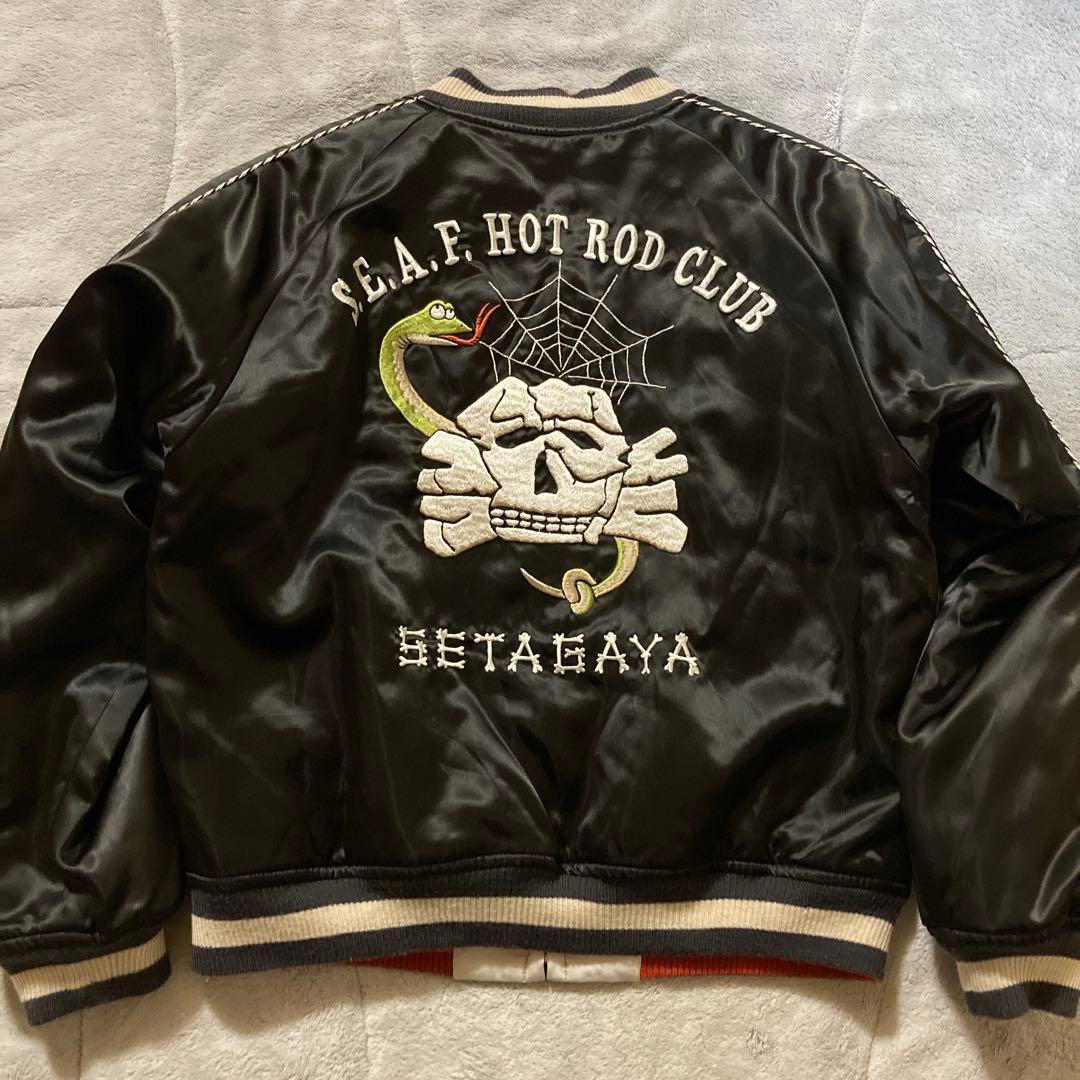 希少XL TOYS McCOY 世田谷ベース スカジャン 12弾 リバーシブル