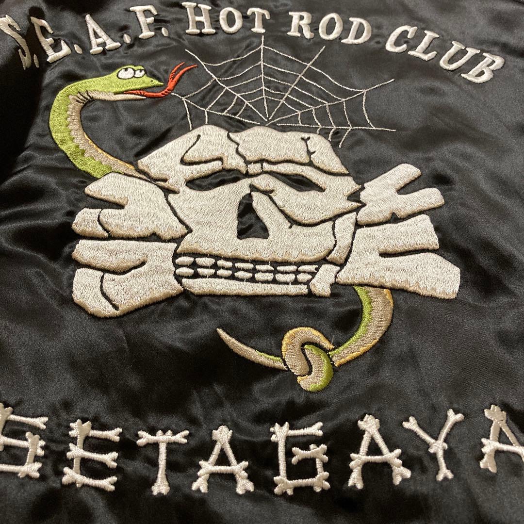 希少XL TOYS McCOY 世田谷ベース スカジャン 12弾 リバーシブル