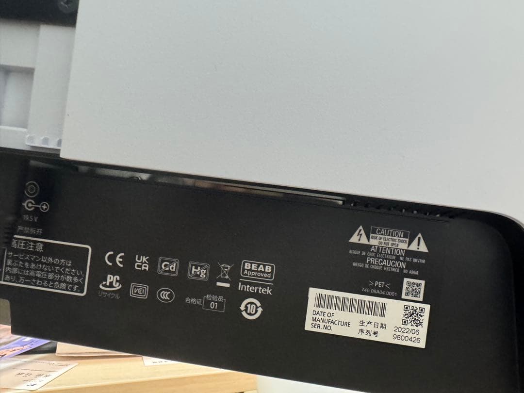 【美品】ソニー ゲーミングモニター INZONE M9 SDM-U27M90