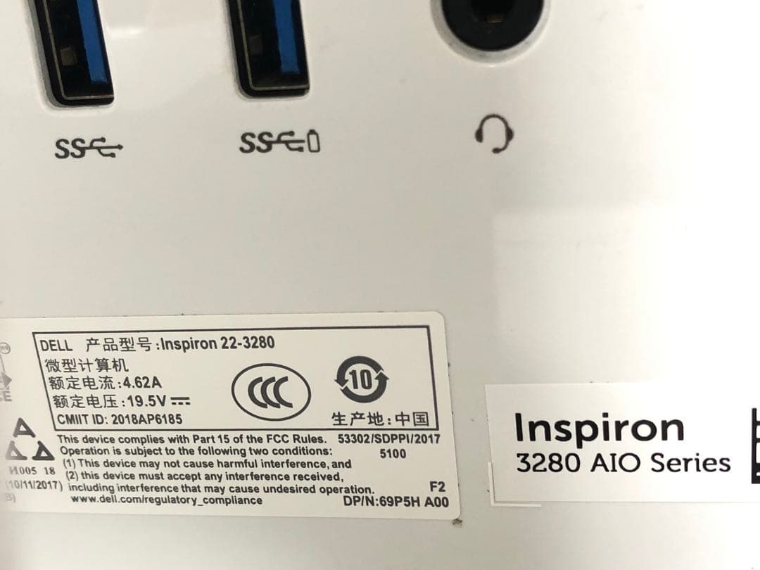 DELL Inspiron 3280 Win11 Office2021 タッチ