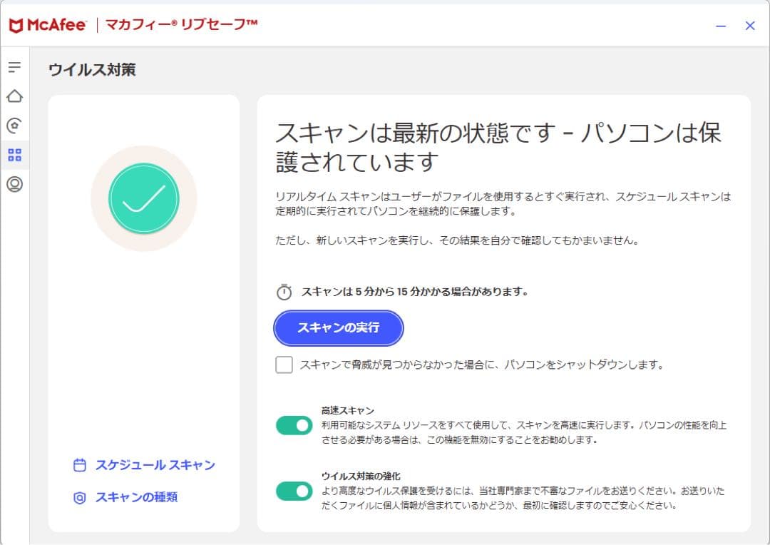 DELL Inspiron 3280 Win11 Office2021 タッチ