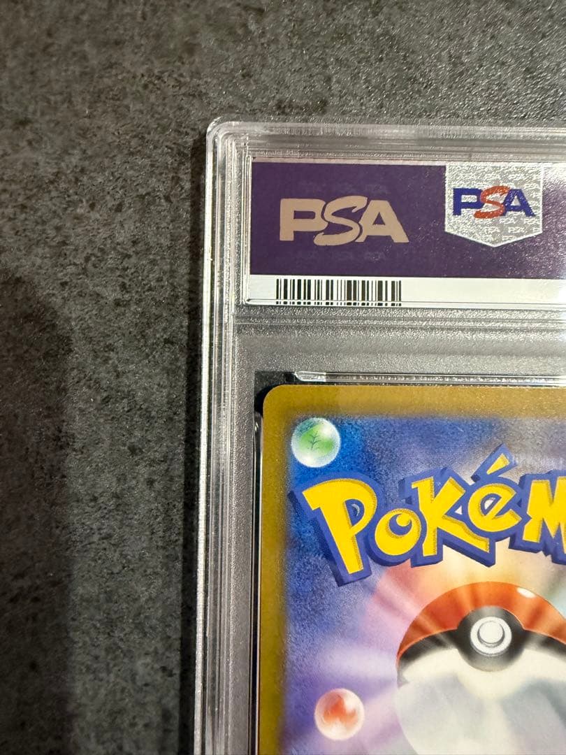 テラスタルフェスex グレイシア　マスターボールミラー　PSA10