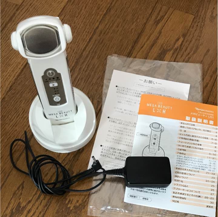 ナリス メガビューティー 美顔器