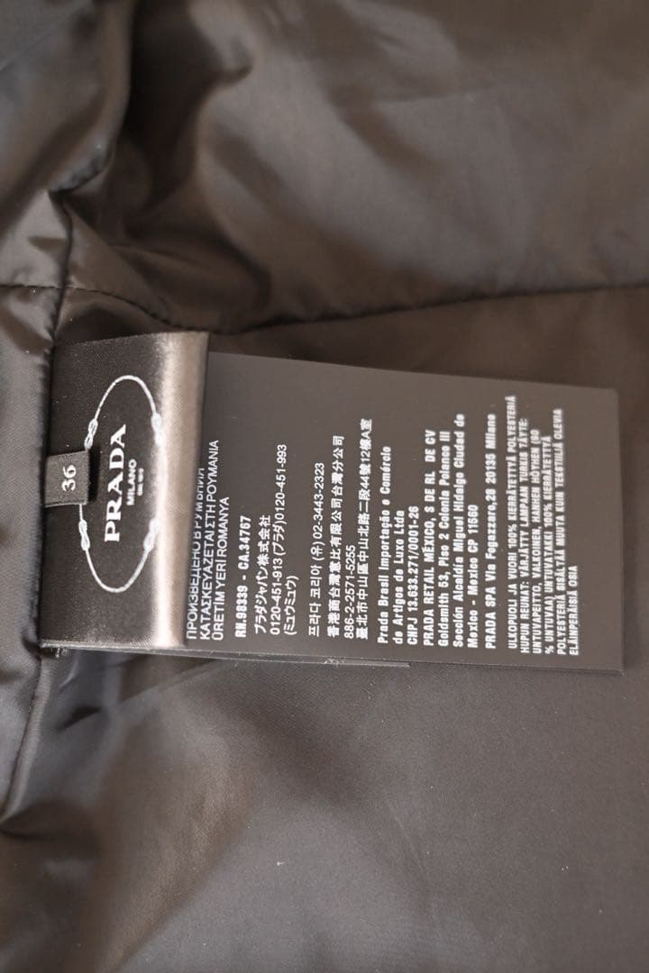 【新品】PRADA プラダ　ブラック ダウンコート　36 (29E117)