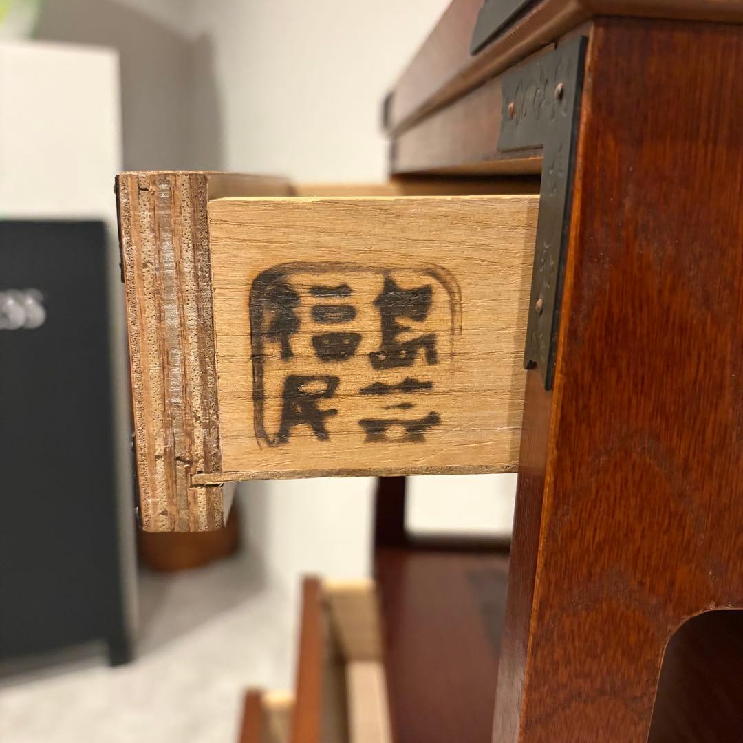 福島民芸　民芸家具　電話台　6段チェスト