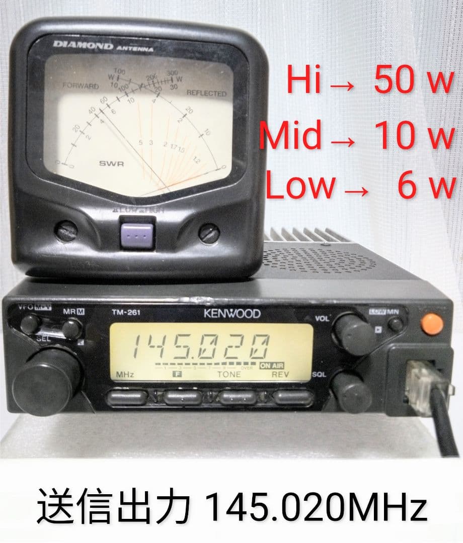 ケンウッド製　TM-261 ジャック 　　　現状動作品