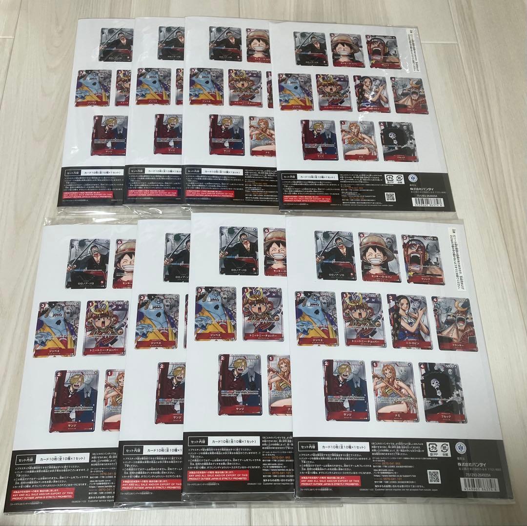 ONE PIECE プレミアムカードコレクション25周年エディション