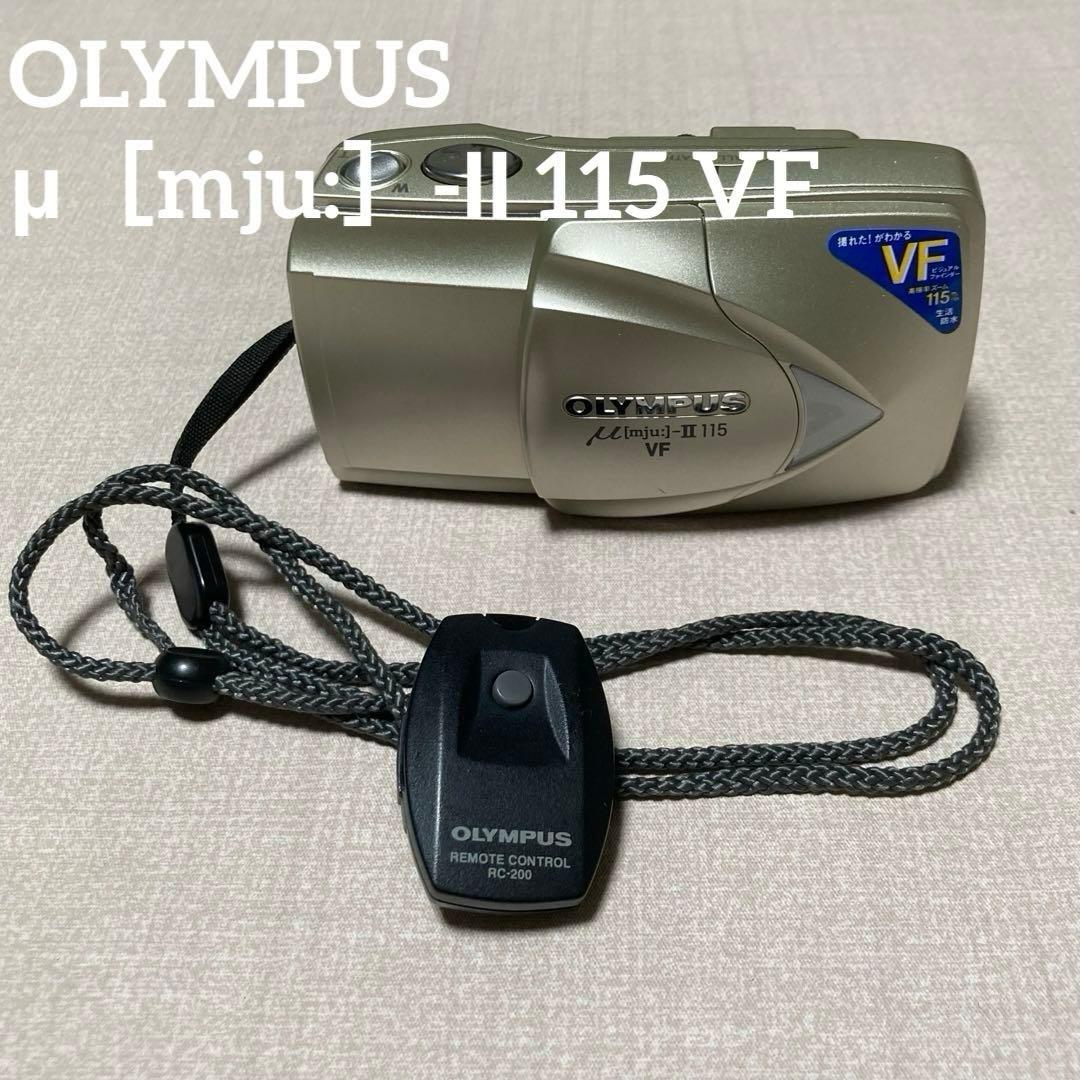 OLYMPUS μ［mju:］-Ⅱ 115 VF フィルムカメラ　オリンパス