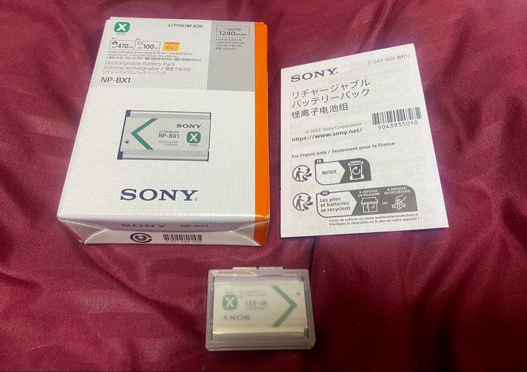 【届いてすぐ使える】SONY ZV-1II VLOGCAMホワイト【美品】