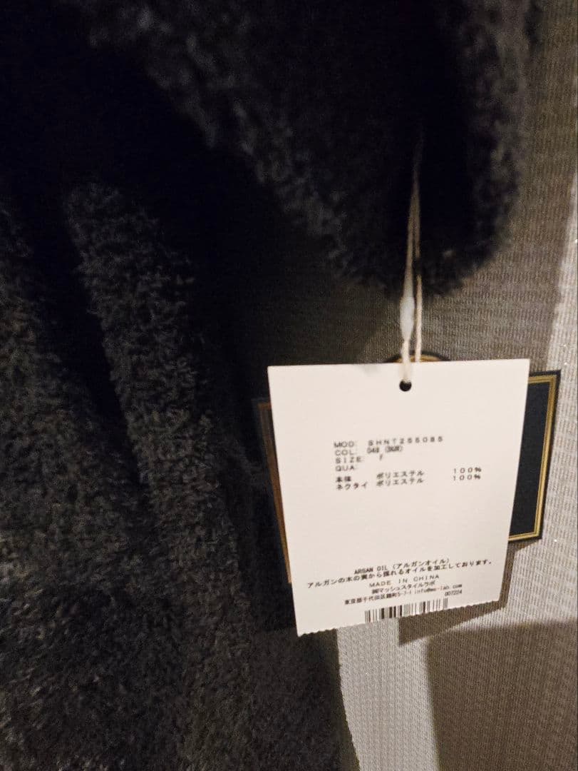 新品●SNIDEL  / ハリー・ポッター