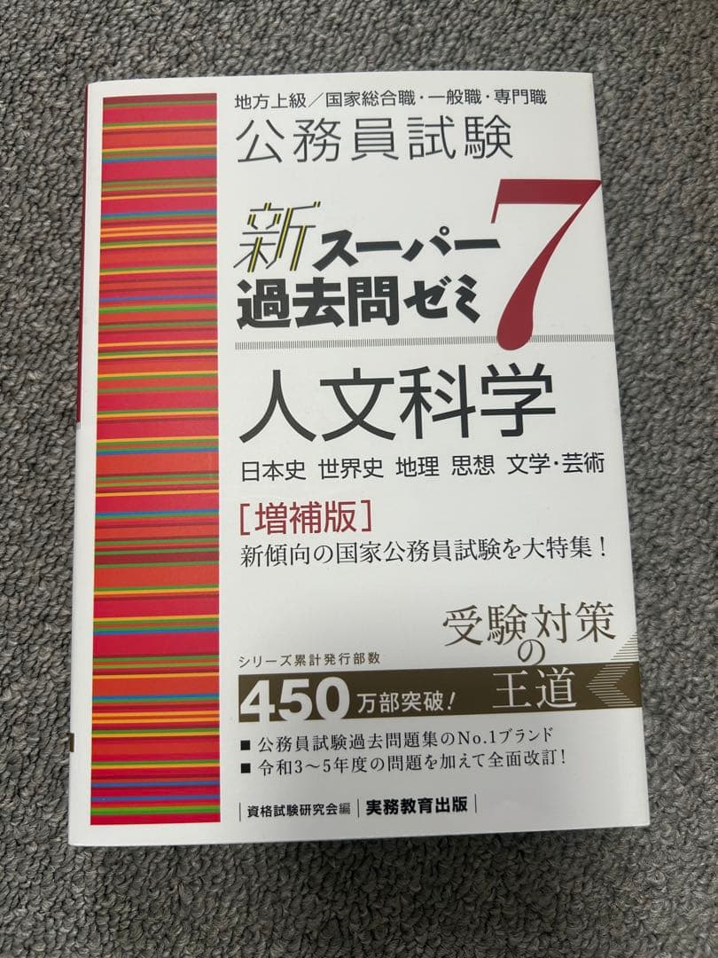 にくの様 リクエスト 6点 まとめ商品