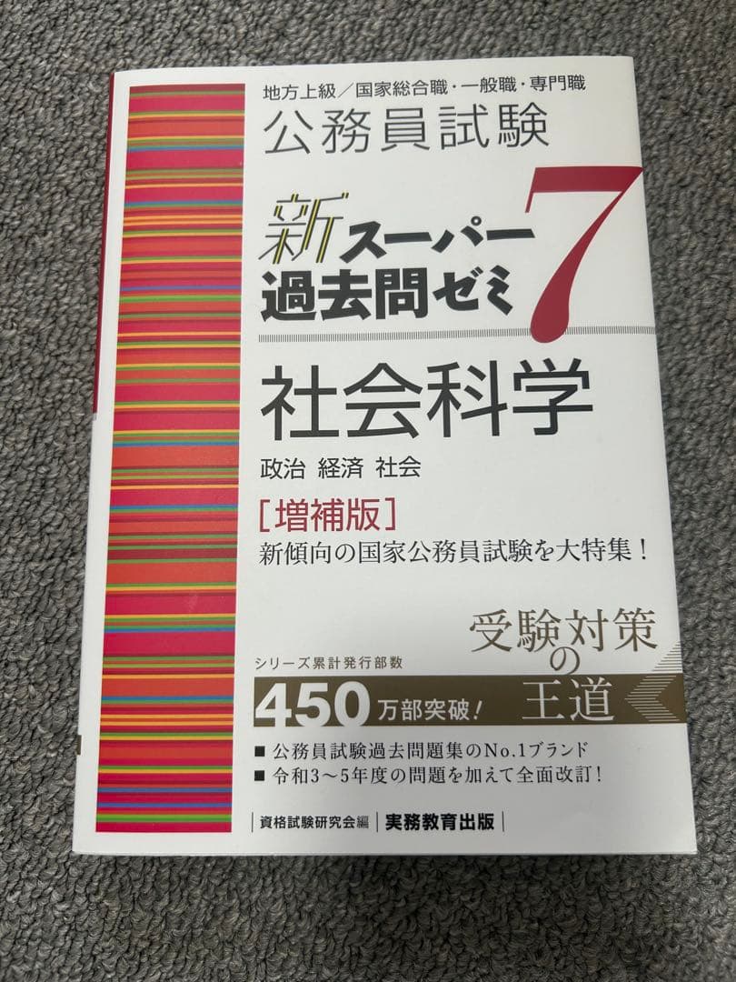 にくの様 リクエスト 6点 まとめ商品
