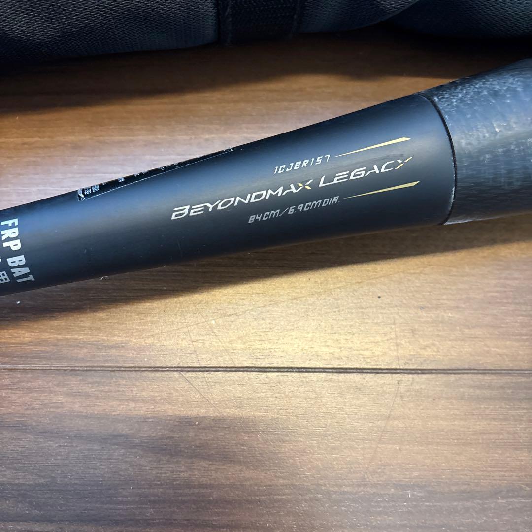 ミズノ　軟式　バット　ビヨンドマックスレガシー　84cm　720㌘ MIZUNO