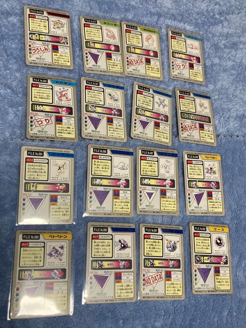 ポケモン カードダス　93枚　まとめ売り