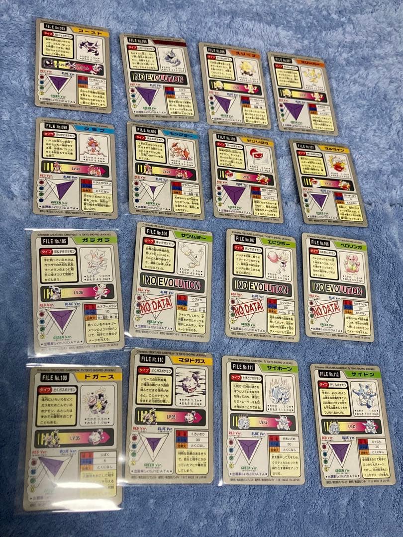 ポケモン カードダス　93枚　まとめ売り