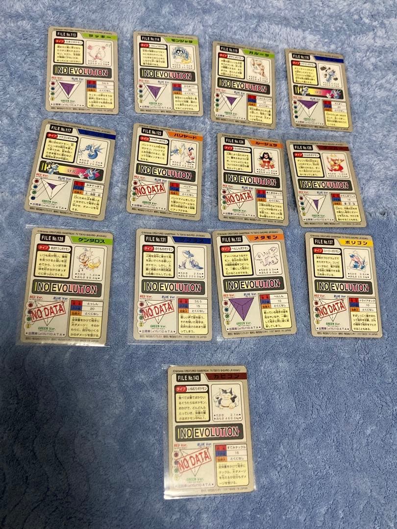 ポケモン カードダス　93枚　まとめ売り