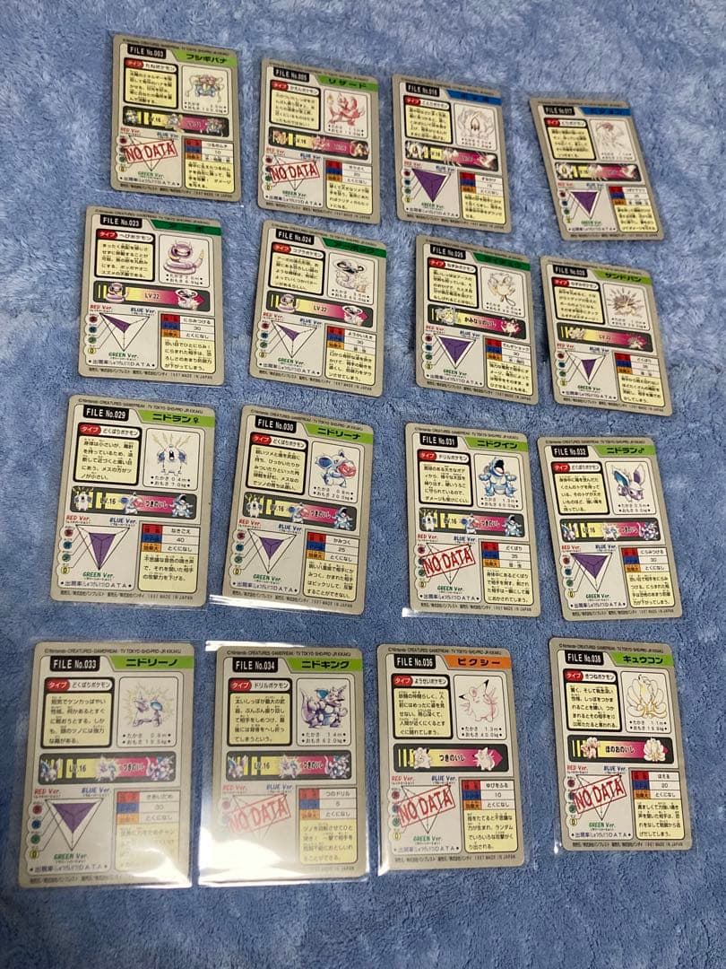 ポケモン カードダス　93枚　まとめ売り