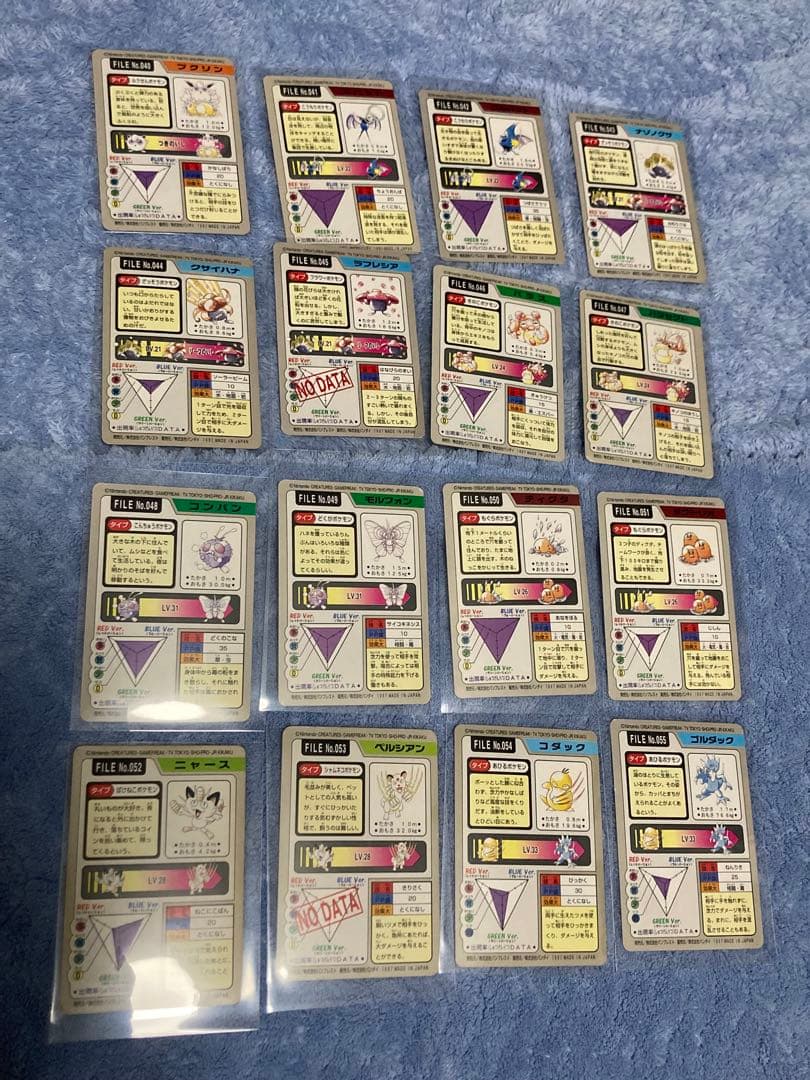 ポケモン カードダス　93枚　まとめ売り