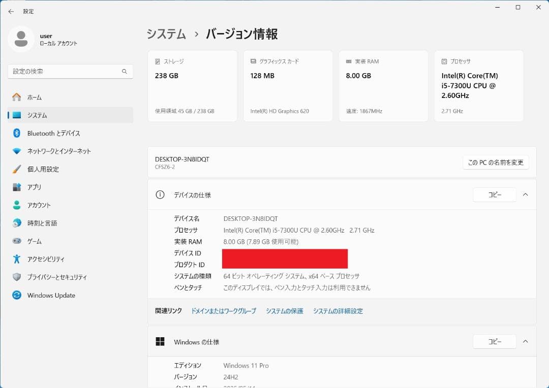 Let's note CF-SZ6 Windows11Pro DVD-ROM搭載