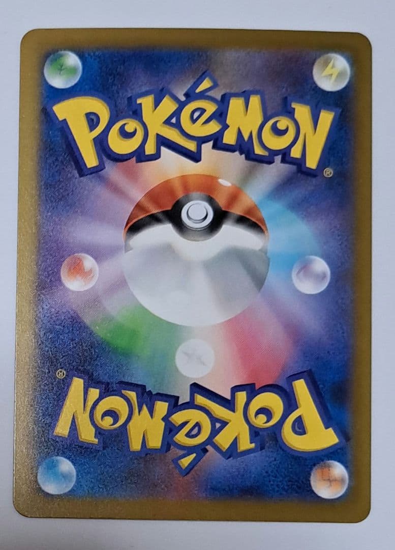 メガドリームex ロケット団のミュウツーex sar