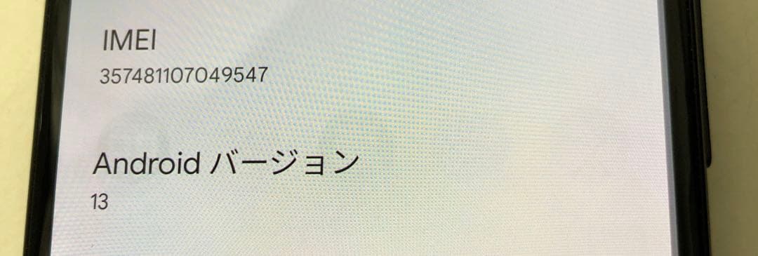 k1158 pixel 4a ブラック