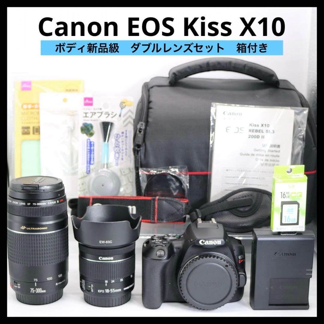 ボディ新品級 【Canon EOS Kiss X10 ダブルレンズセット】