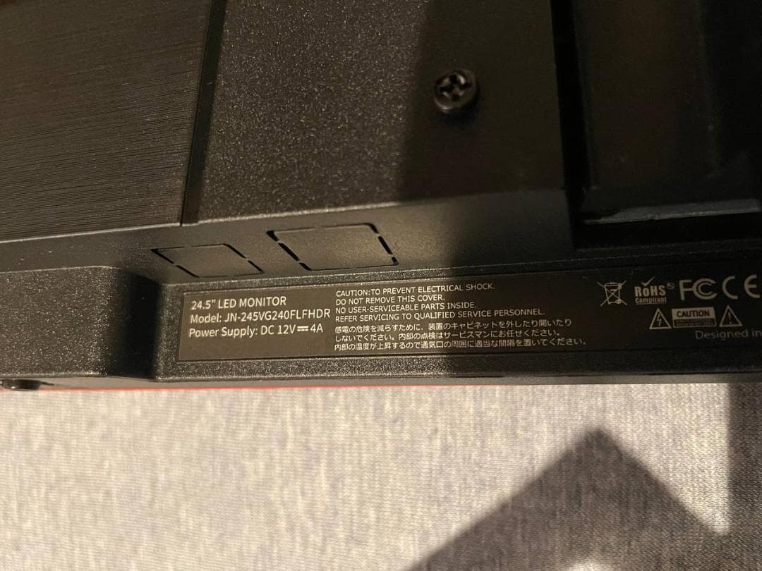 JAPANNEXT 24.5 フルHD 240Hz ゲーミングモニター