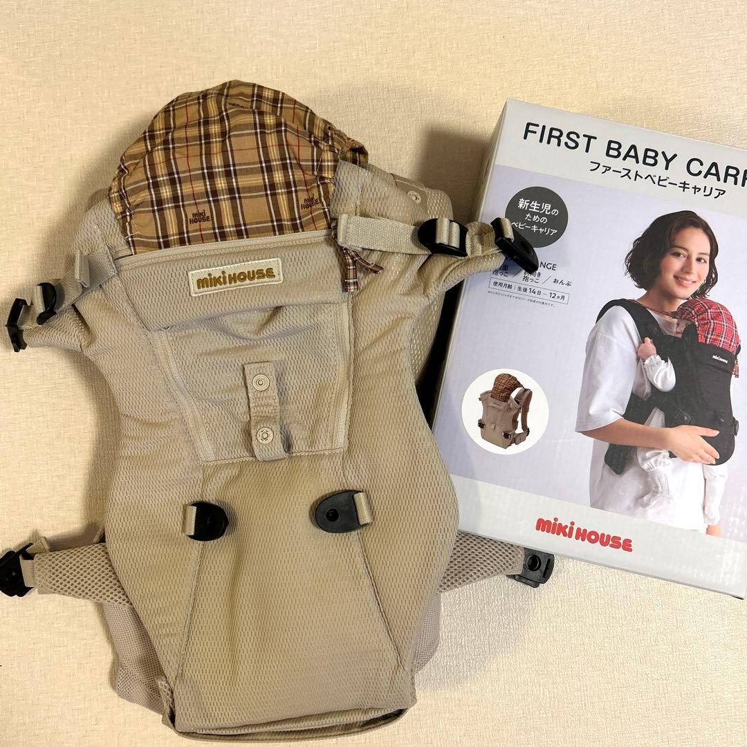 mikiHOUSE 抱っこ紐 ベージュ チェック柄