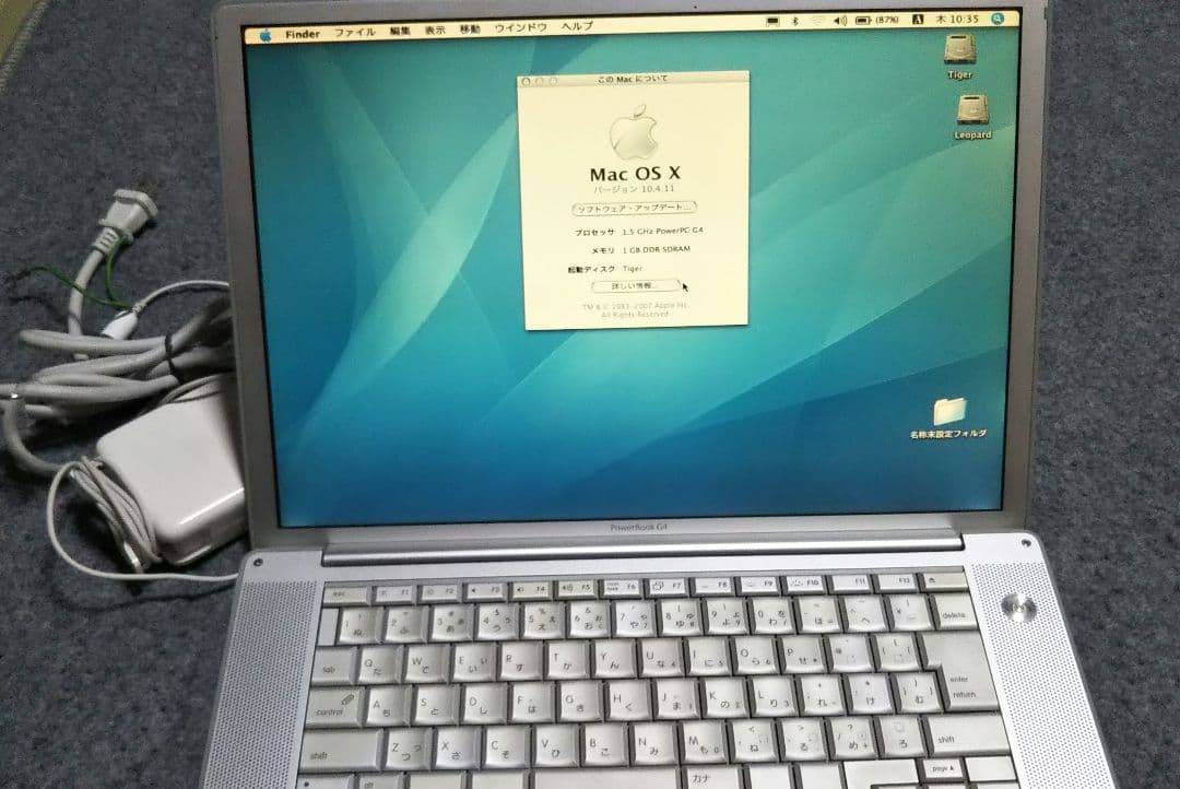 その他ノートPC本体 Powerbook G4