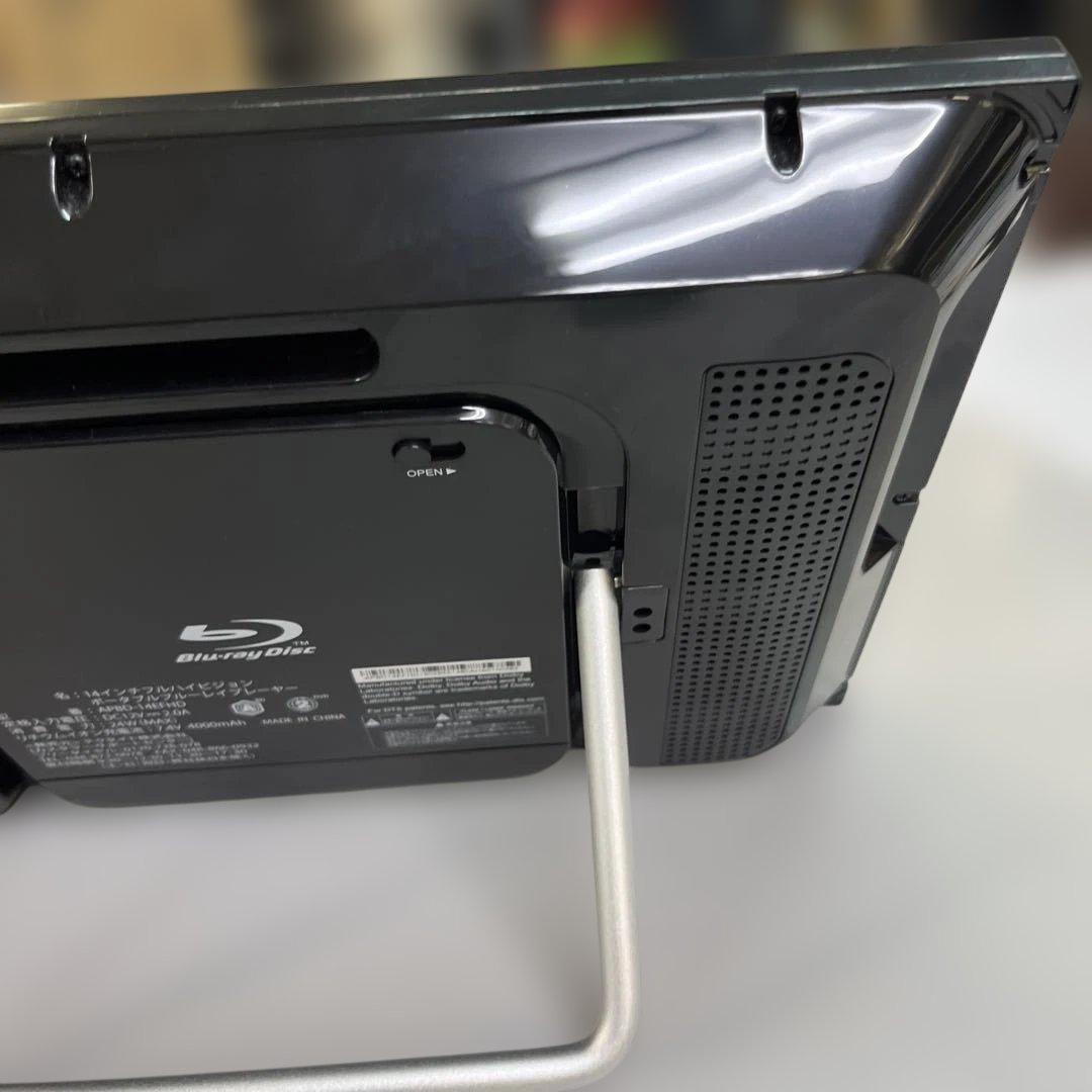 Avox 14インチ ポータブルブルーレイプレーヤー APBD-14ERHD