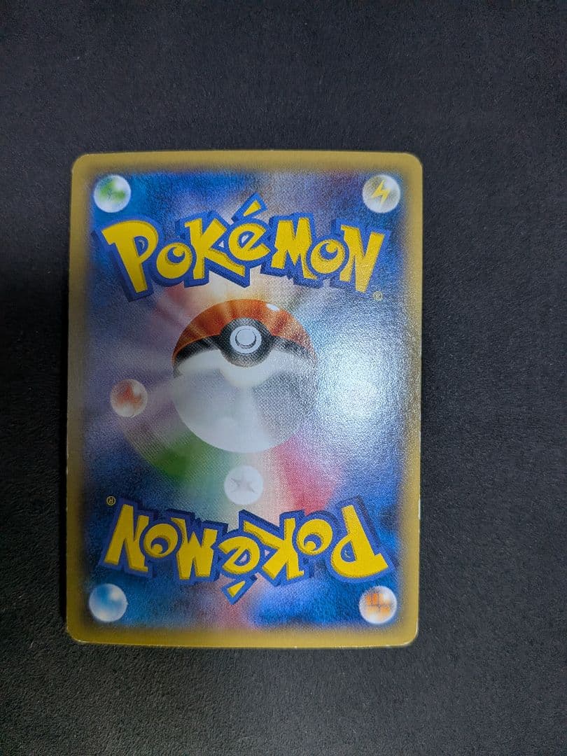 ディアルガEX ポケモンカード 180HP