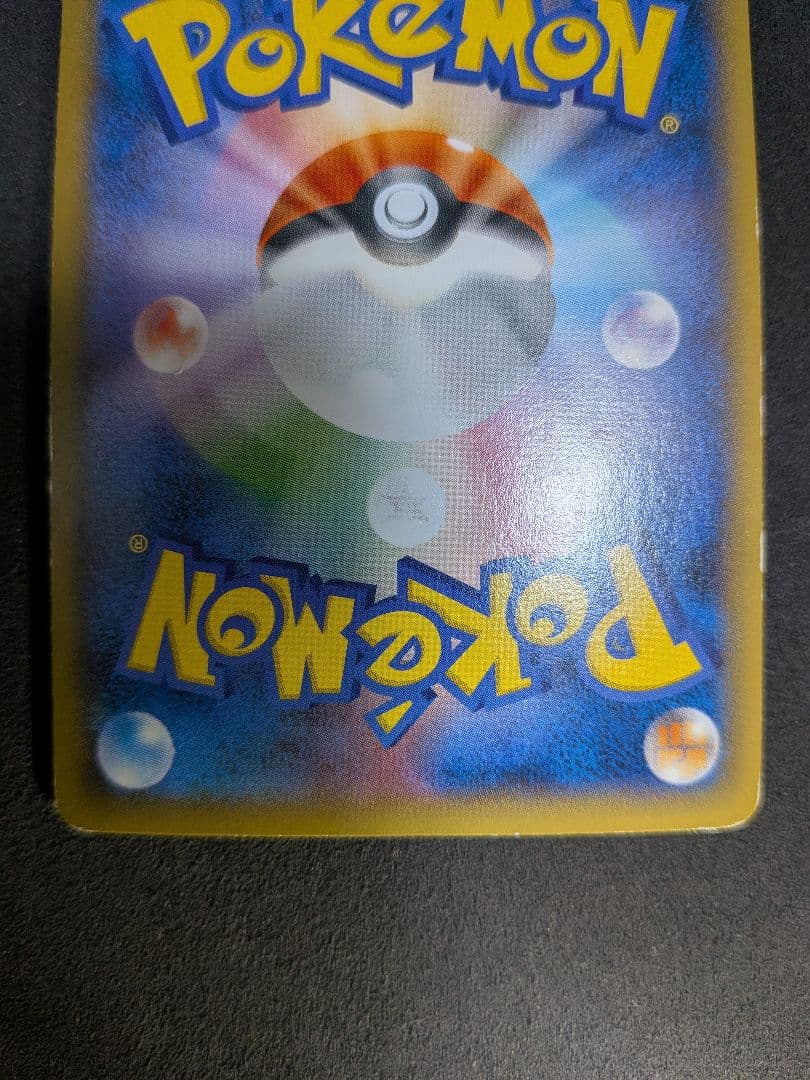 ディアルガEX ポケモンカード 180HP