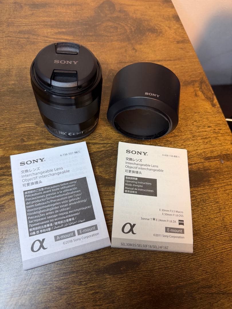 【良品】SONY E 50mm F1.8 OSS レンズ 　　　　最終値下