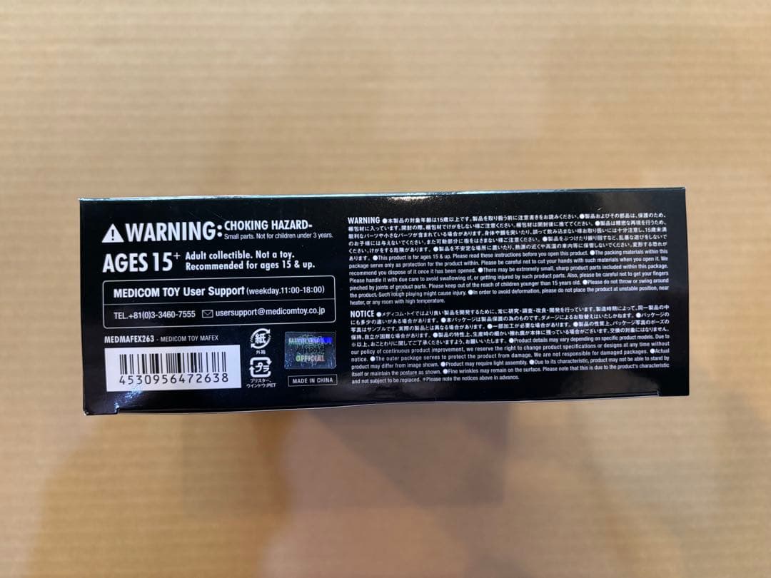 MAFEX マフェックス No.263 M3GAN b