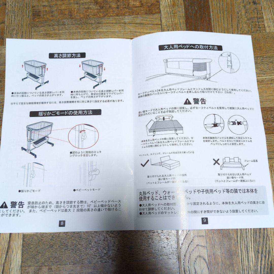 専用　Ezebaby ベッドサイドベッド OD-B6 ベビーベッド 添い寝