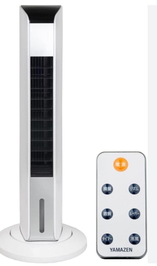 未使用 YAMAZEN 冷風機 FCR-F452 扇風機