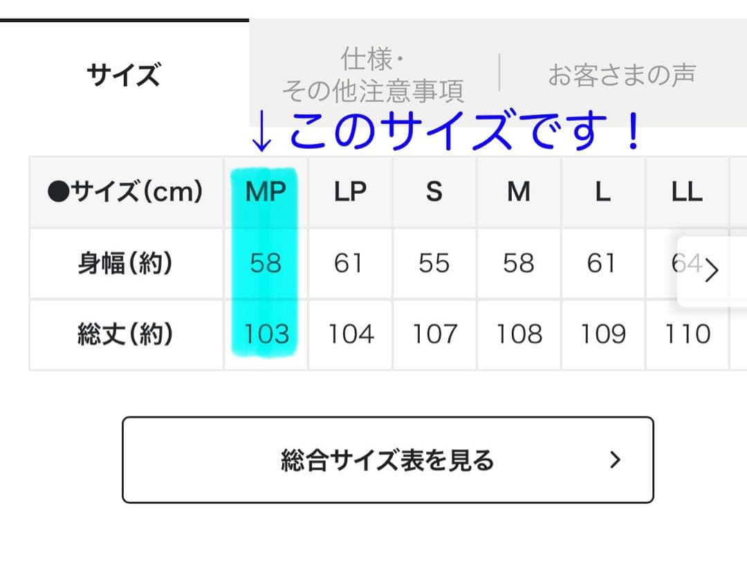 リブ イン コンフォート 軽やかにこなれ見えする 撥水ロングダッフルダウンコート