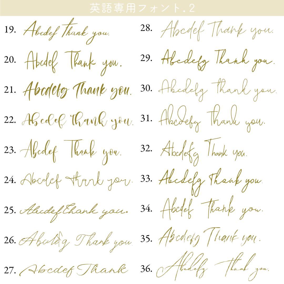 【On Cloud Nine☽アンクレット 様】9cm／8cm▶各200枚