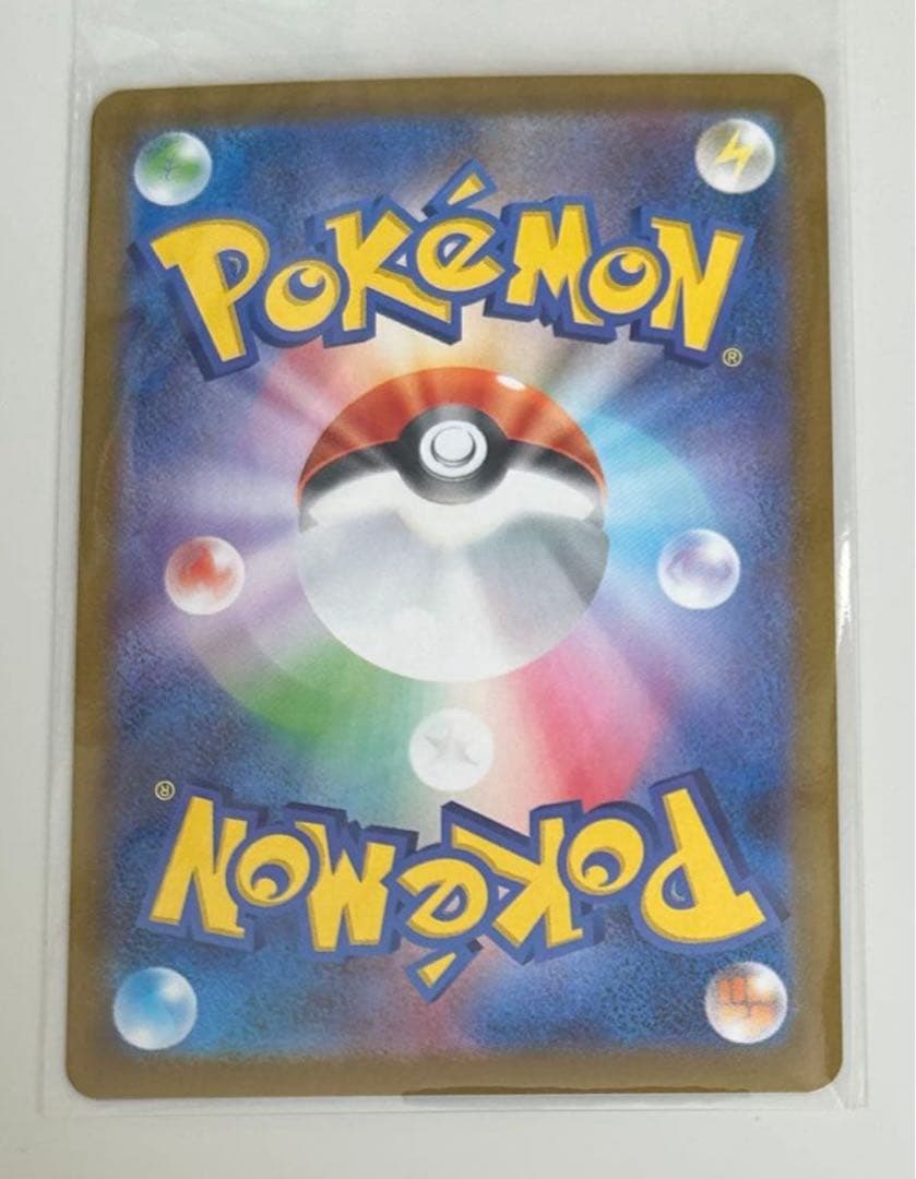 スタートデッキ100バトルコレクション　ピカチュウex　SAR