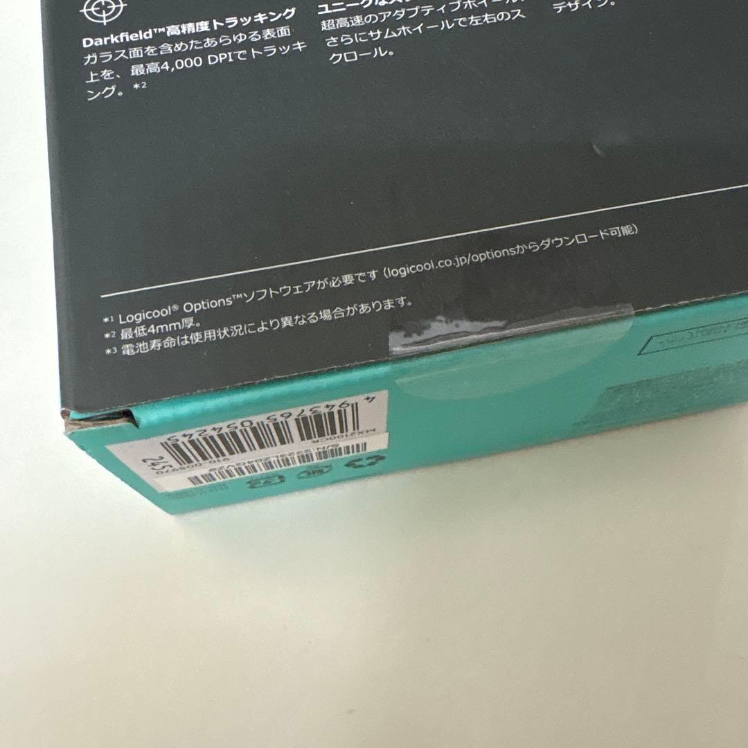 ロジクール MX MASTER 2S ワイヤレス マウス MX2100CR